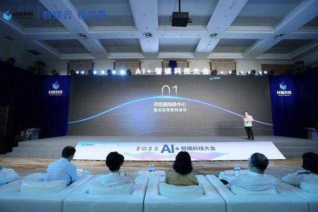 市级融媒体中心怎么建?封面传媒科技全套解决方案来了