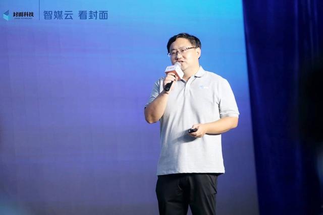 市级融媒体中心怎么建?封面传媒科技全套解决方案来了