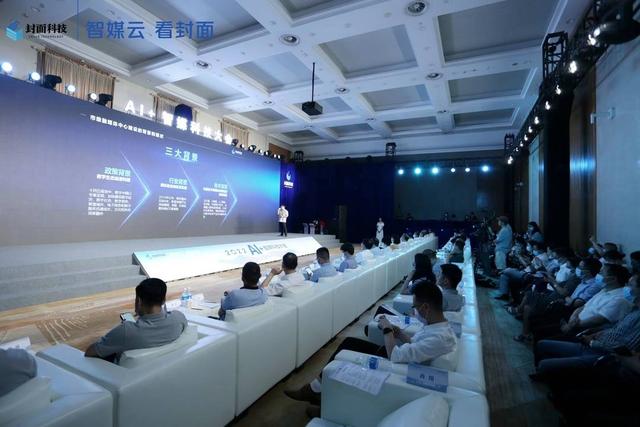 市级融媒体中心怎么建?封面传媒科技全套解决方案来了