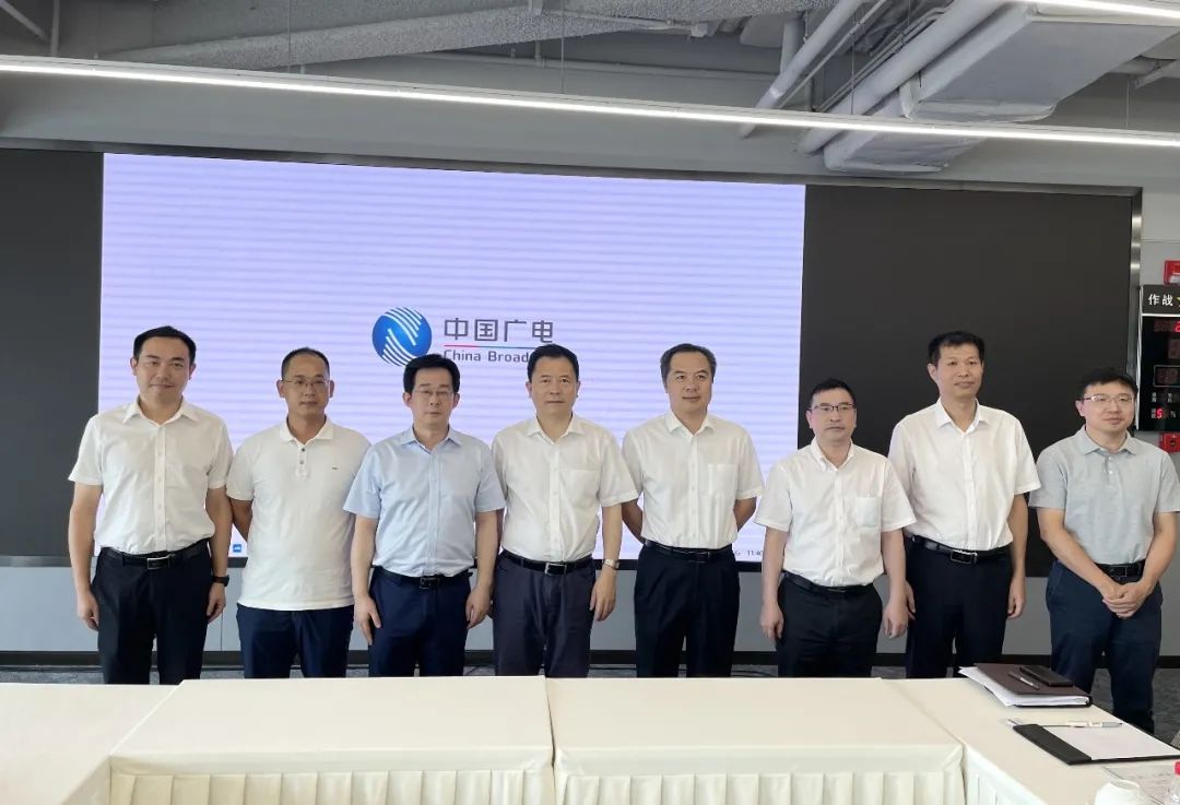 推进网络整合及广电5G建设,福建广电网络相关领导赴中国广电集团汇报交流工作