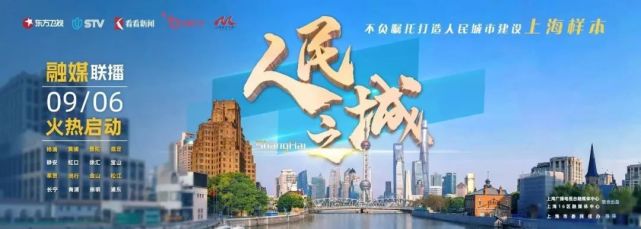 聚焦二十大,各广电推出了哪些融媒体作品?