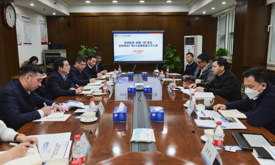 加快推进“全国一网”整合,福建广电网络集团领导赴中国广电交流汇报工作 加快推进“全国一网”整合,福建广电网络集团领导赴中国广电交流汇报工作