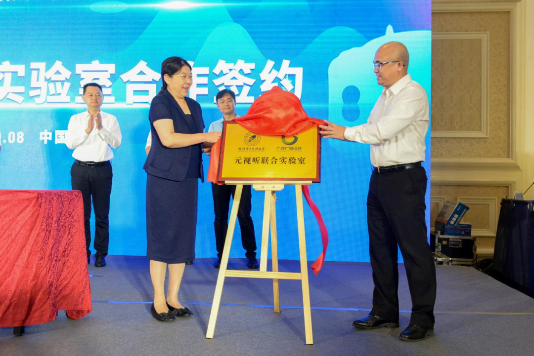 广西广电网络:坚持“1234”工作思路 加速转型发展步伐 广西广电网络:坚持“1234”工作思路 加速转型发展步伐