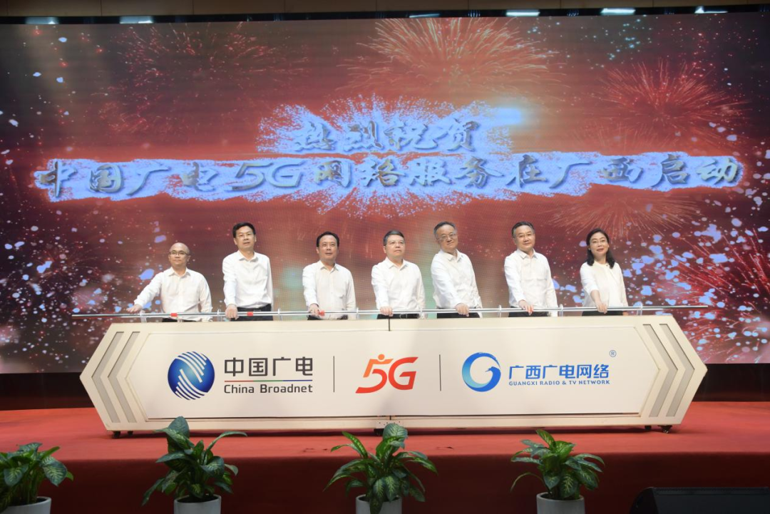 广西广电网络:坚持“1234”工作思路 加速转型发展步伐 广西广电网络:坚持“1234”工作思路 加速转型发展步伐