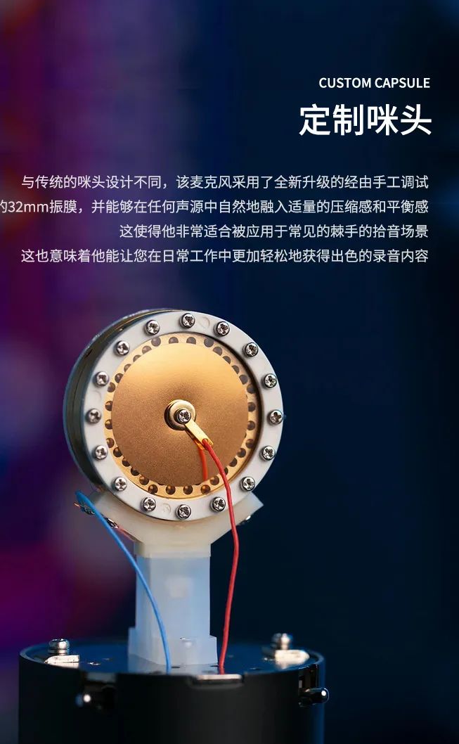 Lauten Audio LA-320 V2:独立音乐人有他就够,万能且质感爆表的电子管麦克风