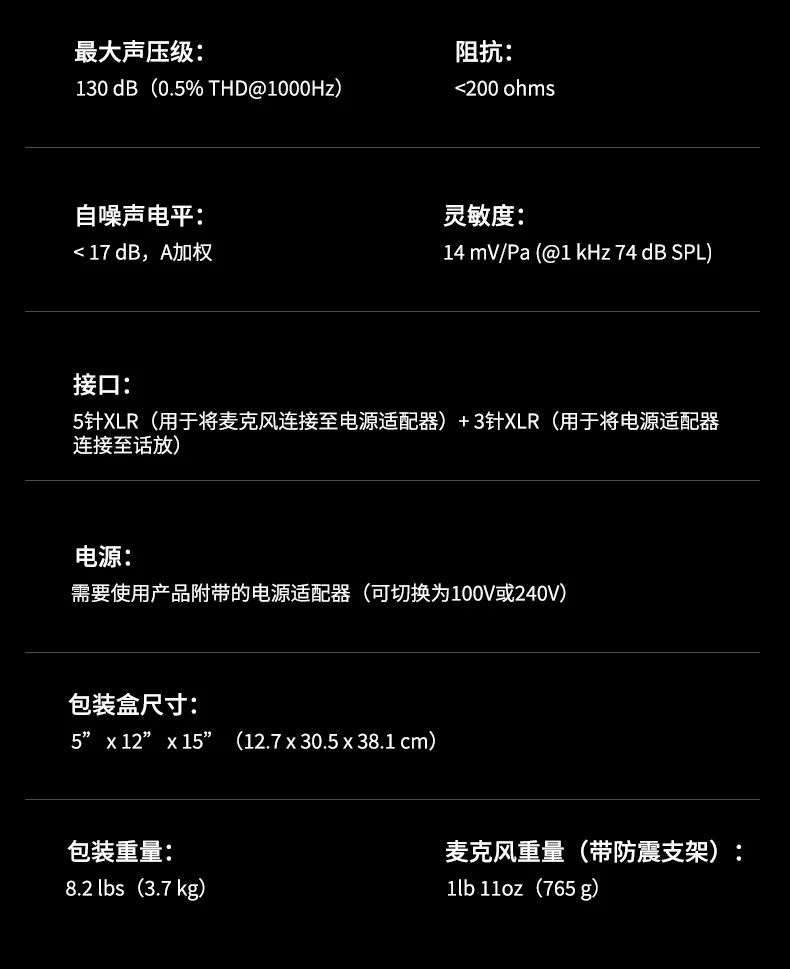 Lauten Audio LA-320 V2:独立音乐人有他就够,万能且质感爆表的电子管麦克风