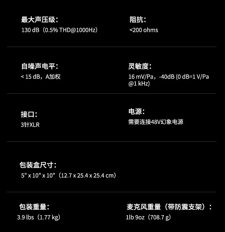 Lauten Audio LA-220 麦克风