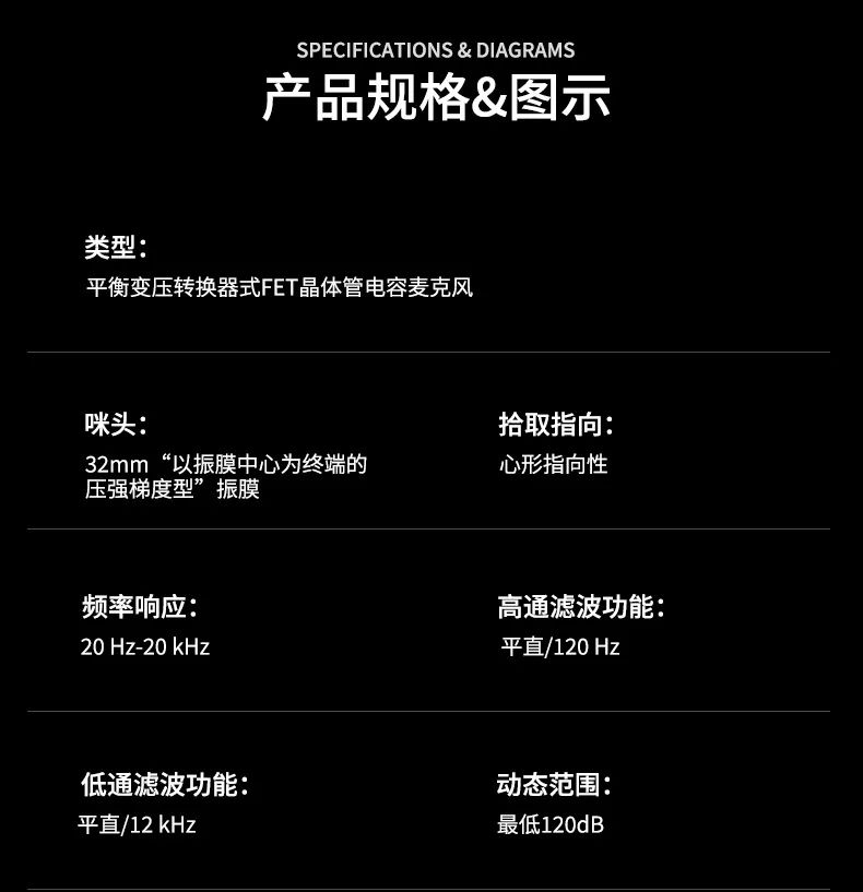 Lauten Audio LA-220 麦克风