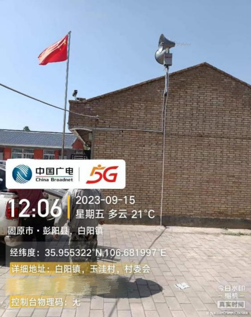 中国广电宁夏公司:用“大喇叭”喊出“平安音”