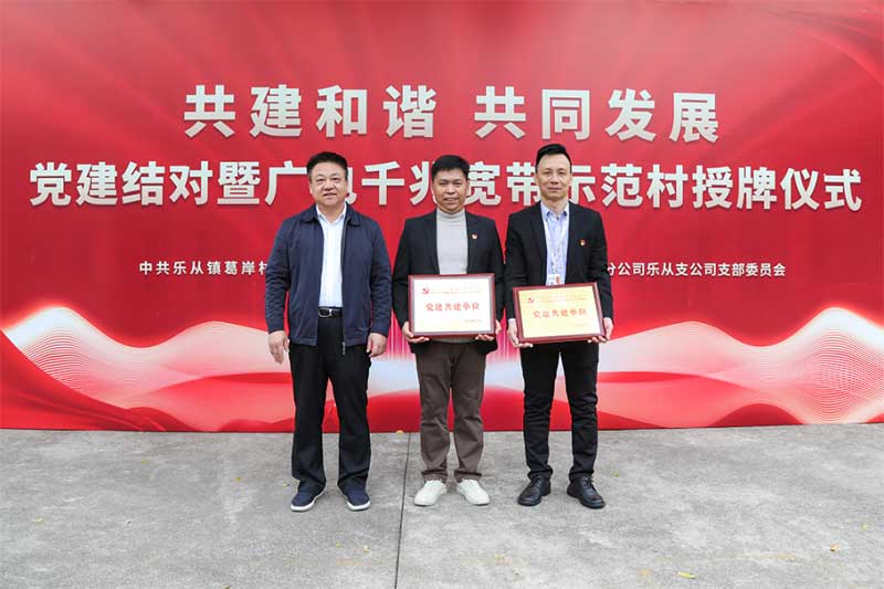 如何进行用户保拓?广东广电网络定下十大举措!