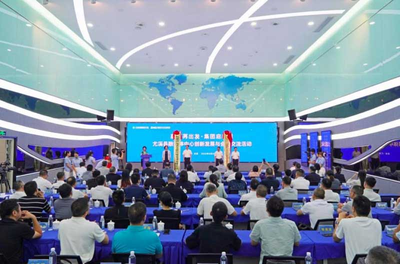 福建首个县级传媒集团成立!