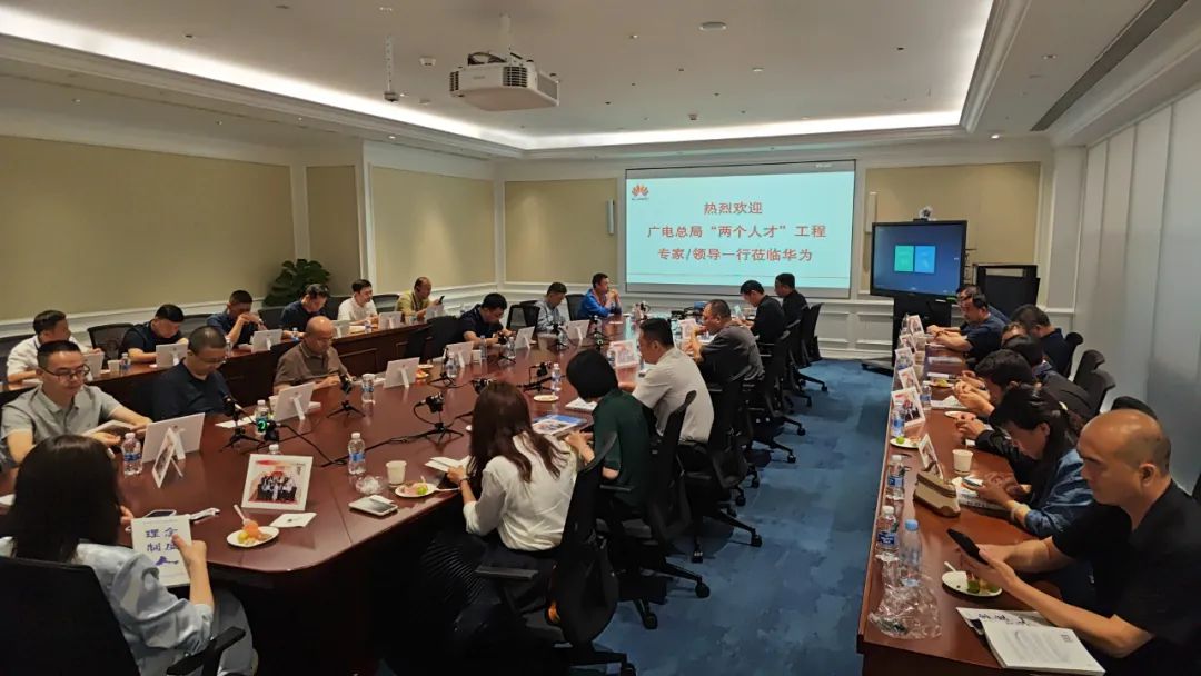 国家广播电视总局举办“两个人才”强才行动实践活动