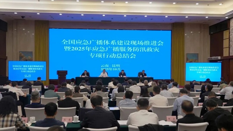 重庆应急广播已实现区县级以上平台建设100%覆盖