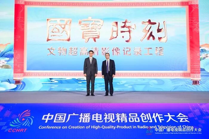 10家广播电视台台长齐聚,共同探讨广播电视主流媒体系统性变革的路径和方法