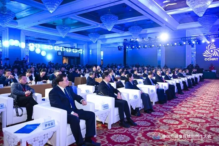 10家广播电视台台长齐聚，共同探讨广播电视主流媒体系统性变革的路径和方法