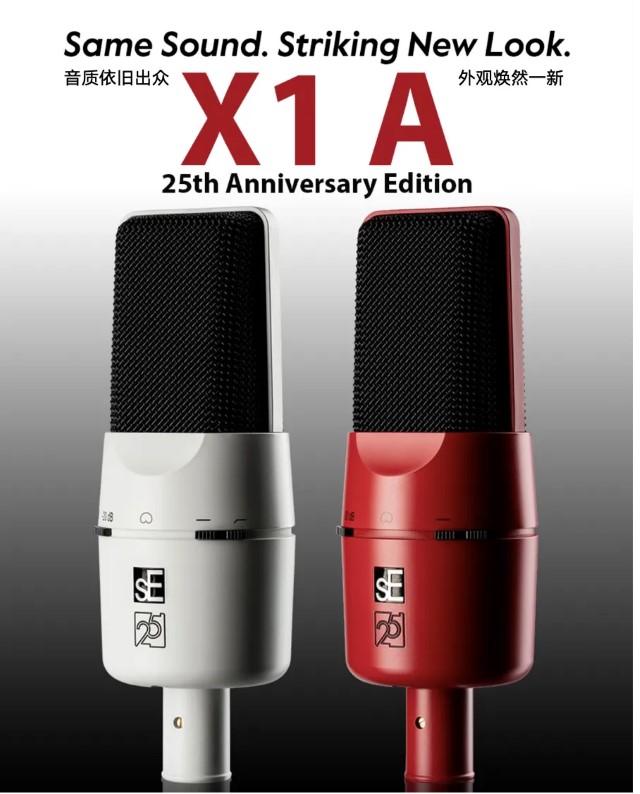 sE Electronics sE X1 A 2C 25AE 麦克风