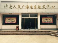 2015年下半年新产品、新技术推广活动和巡回服务第三站