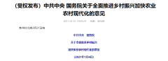 干货满满！紧跟国家发展战略，各地“智慧广电乡村工程”搞起来！